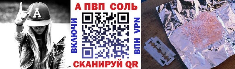 магазин  наркотиков  Кедровый  А ПВП крисы CK 