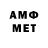 Амфетамин VHQ Ulduz Mamedova