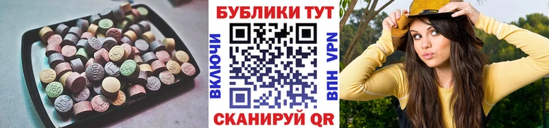 дарк нет Telegram  купить наркотик  Кедровый  ЭКСТАЗИ 99% 
