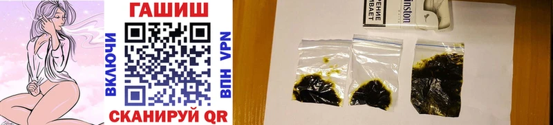 Гашиш VHQ  где купить наркотик  Кедровый 