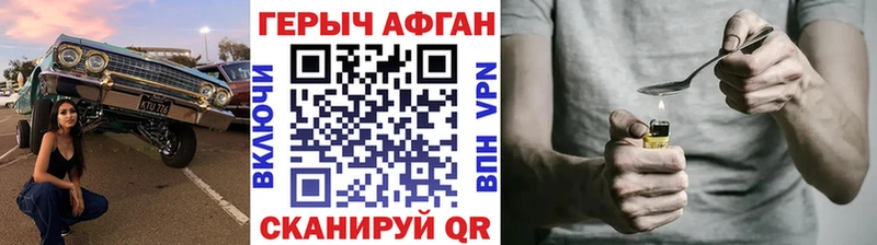 ГЕРОИН гречка Кедровый