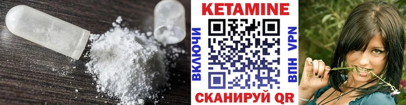 купить   Кедровый  Кетамин VHQ 