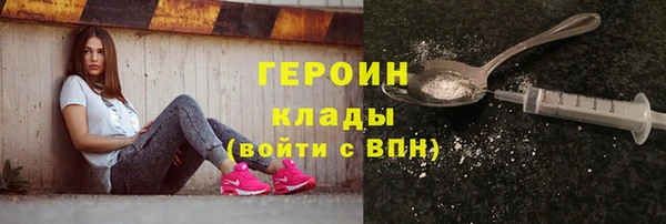 кокаин колумбия Покачи