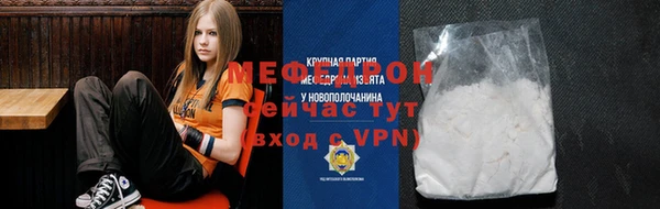 спиды Покровск