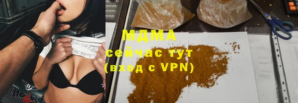 меф VHQ Абдулино