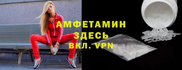 меф VHQ Абдулино