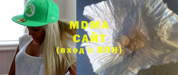 гидра Покров