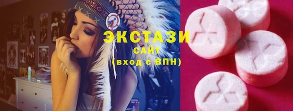 MDMA Premium VHQ Абаза