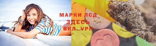 марки nbome Абинск
