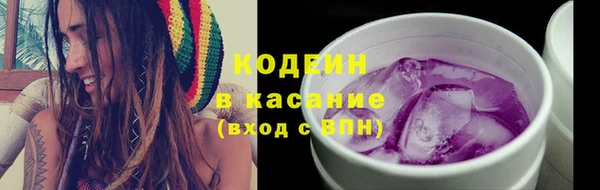 спиды Покровск