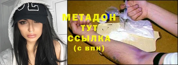 меф VHQ Абдулино