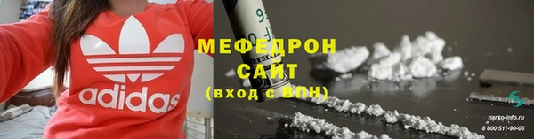 гидра Покров