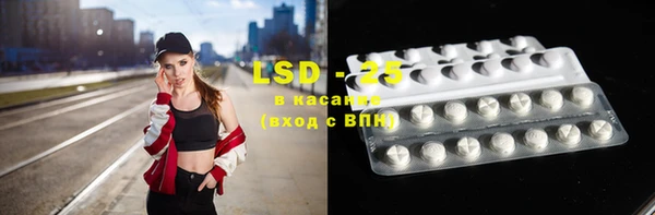 MDMA Premium VHQ Абаза
