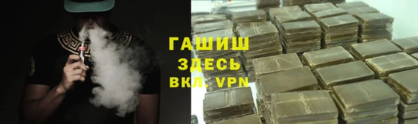 марки nbome Абинск