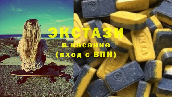 марки nbome Абинск