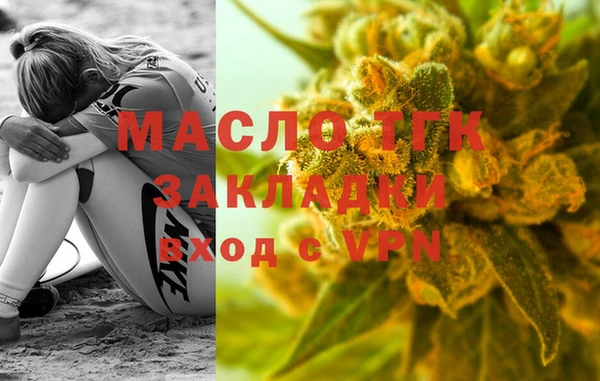 спиды Покровск