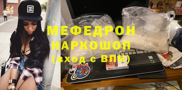 марки nbome Абинск