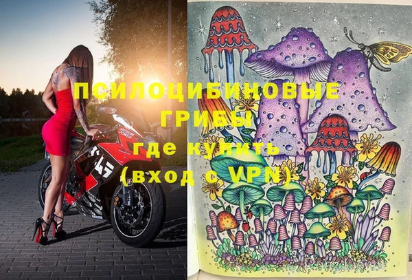 марки nbome Абинск