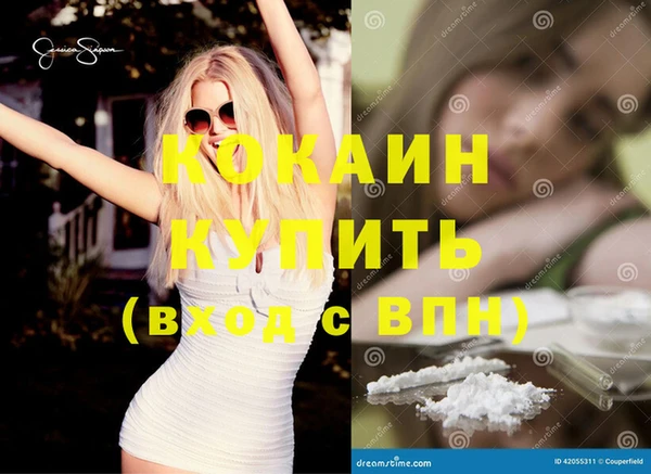 спиды Покровск