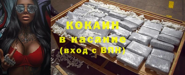 марки nbome Абинск