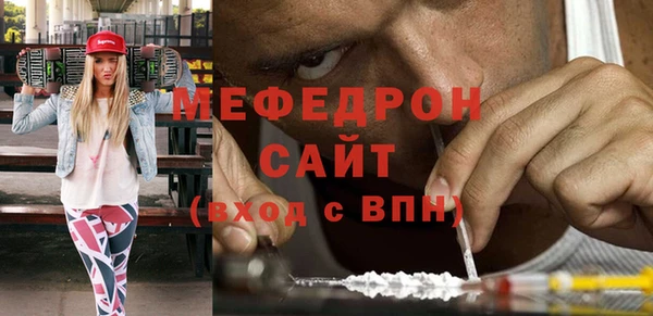 MDMA Premium VHQ Абаза