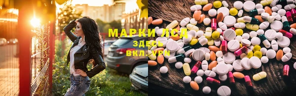 спиды Покровск