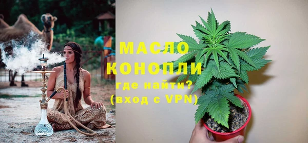 марки nbome Абинск