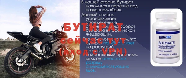 гидра Покров