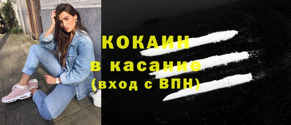 спиды Покровск