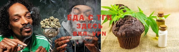 меф VHQ Абдулино