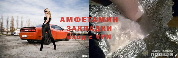 меф VHQ Абдулино