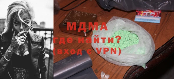 MDMA Premium VHQ Абаза