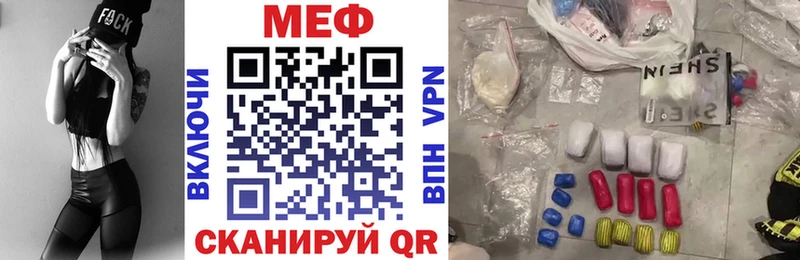 Меф мяу мяу  ОМГ ОМГ   Кедровый 