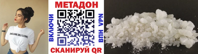 МЕТАДОН VHQ  как найти закладки  Кедровый 