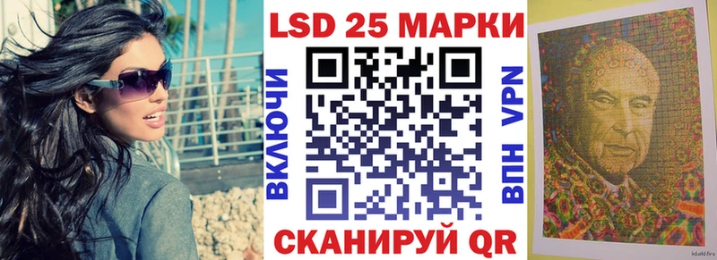 Марки 25I-NBOMe 1,5мг  Кедровый 