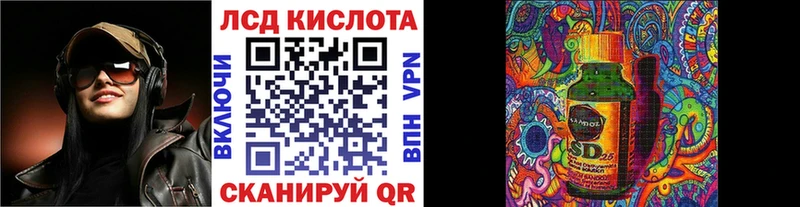 Марки NBOMe 1500мкг Кедровый