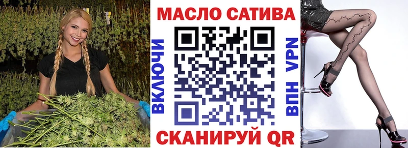 ТГК концентрат  купить наркоту  Кедровый 