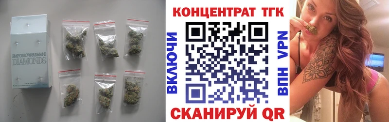 ТГК гашишное масло Кедровый