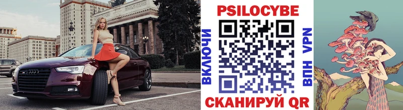 Галлюциногенные грибы мухоморы  kraken зеркало  Кедровый 